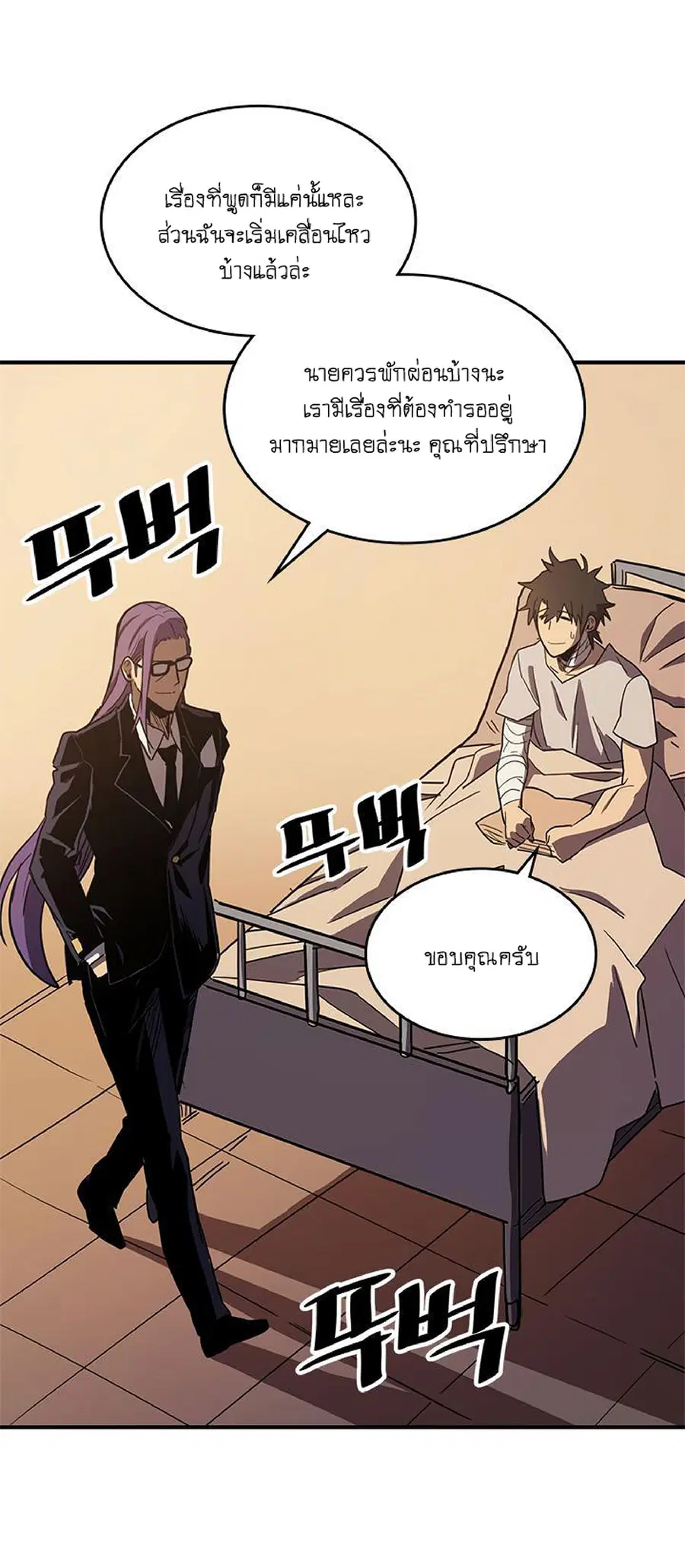 หน้า 15 จาก 63