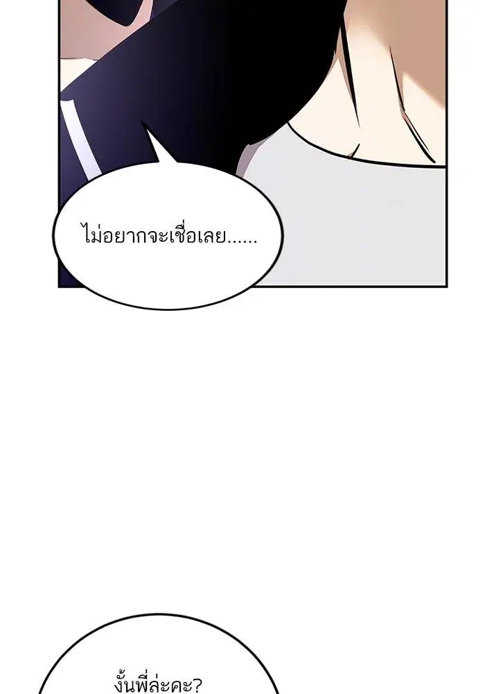 หน้า 40 จาก 137