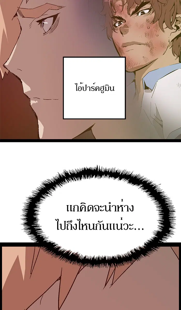 หน้า 82 จาก 130