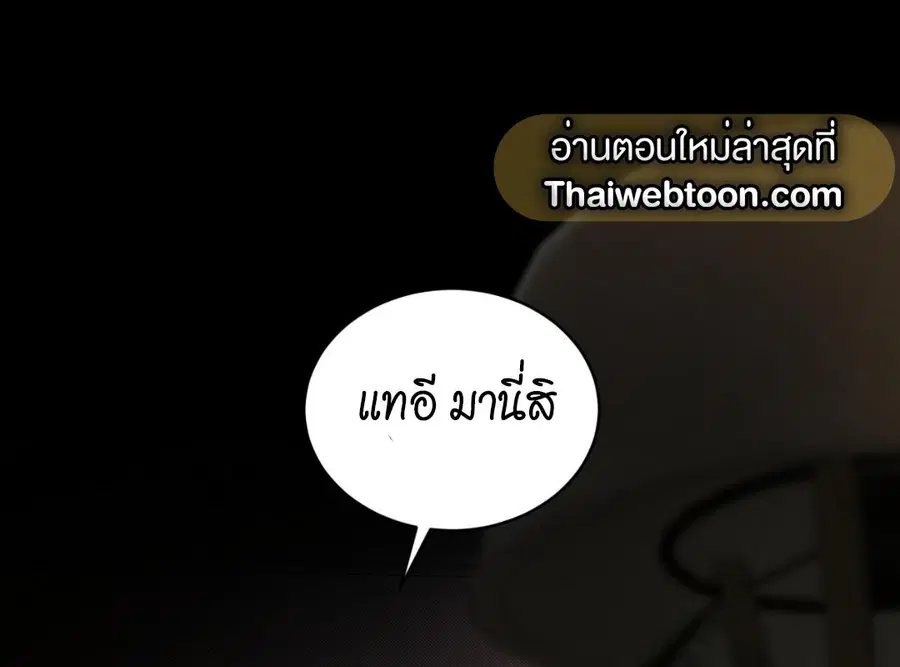 หน้า 36 จาก 193