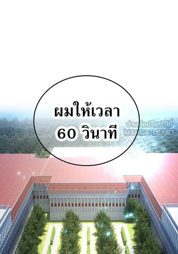 หน้า 154 จาก 167