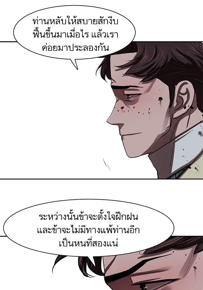 หน้า 51 จาก 104