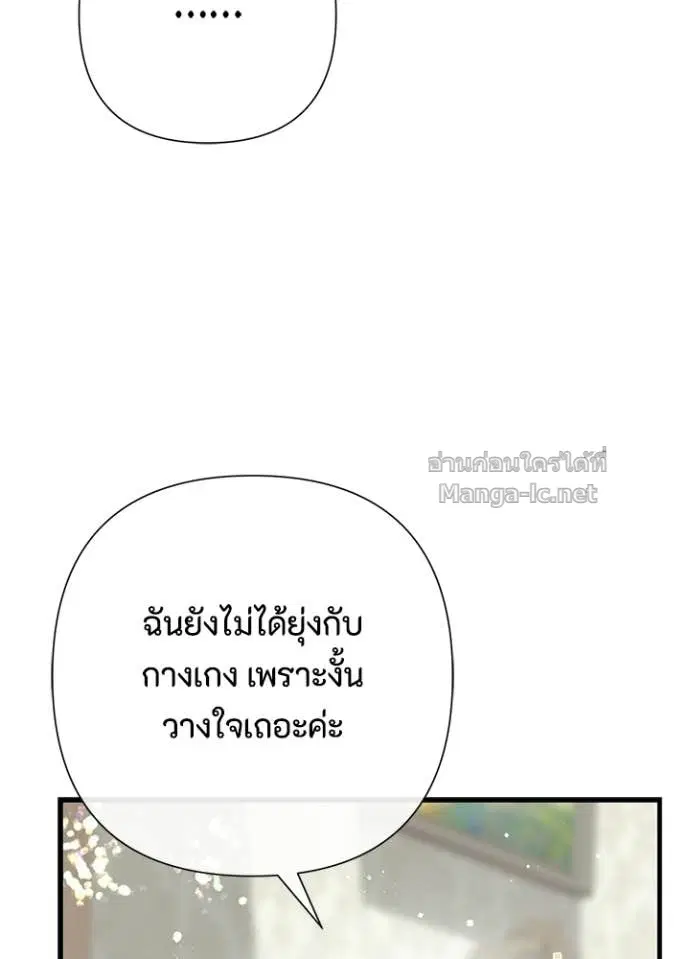 หน้า 104 จาก 131