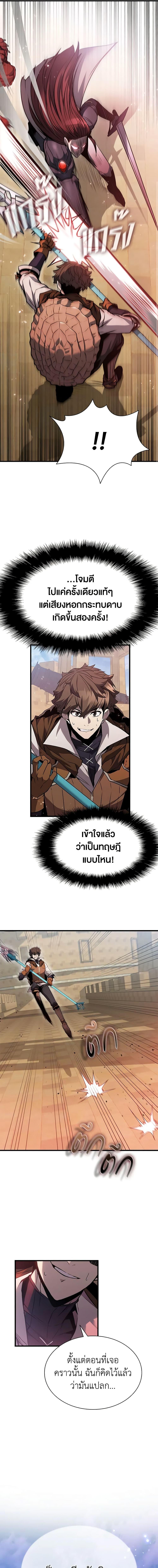 หน้า 18 จาก 21