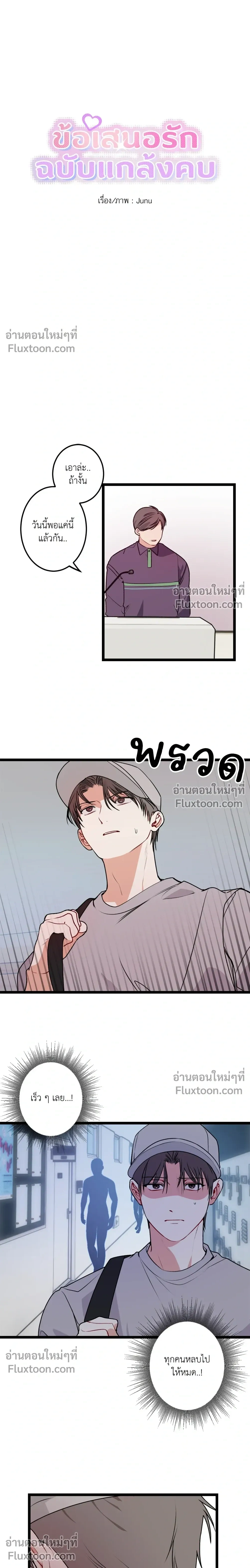 หน้า 7 จาก 22