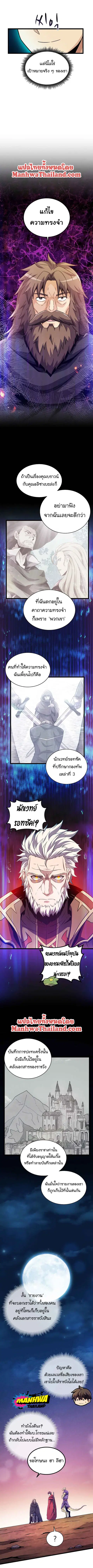 หน้า 15 จาก 23