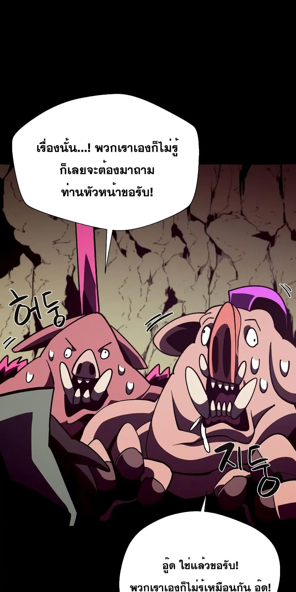 หน้า 58 จาก 72