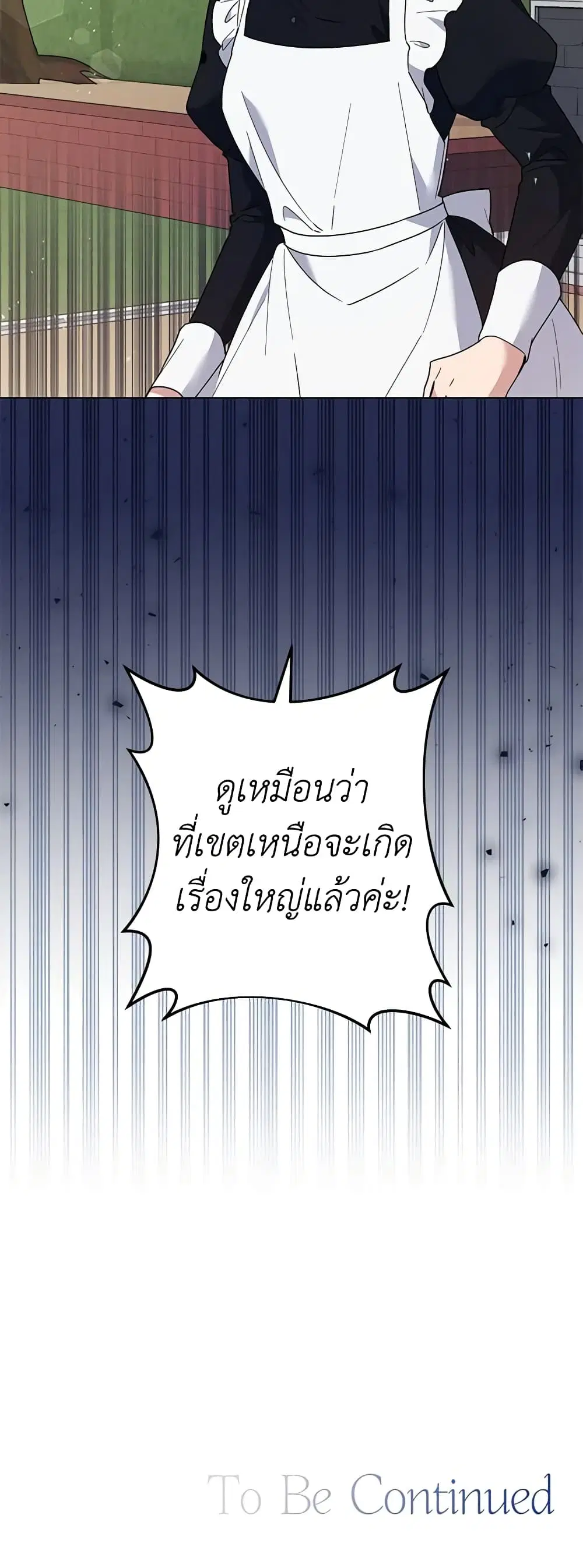 หน้า 44 จาก 45