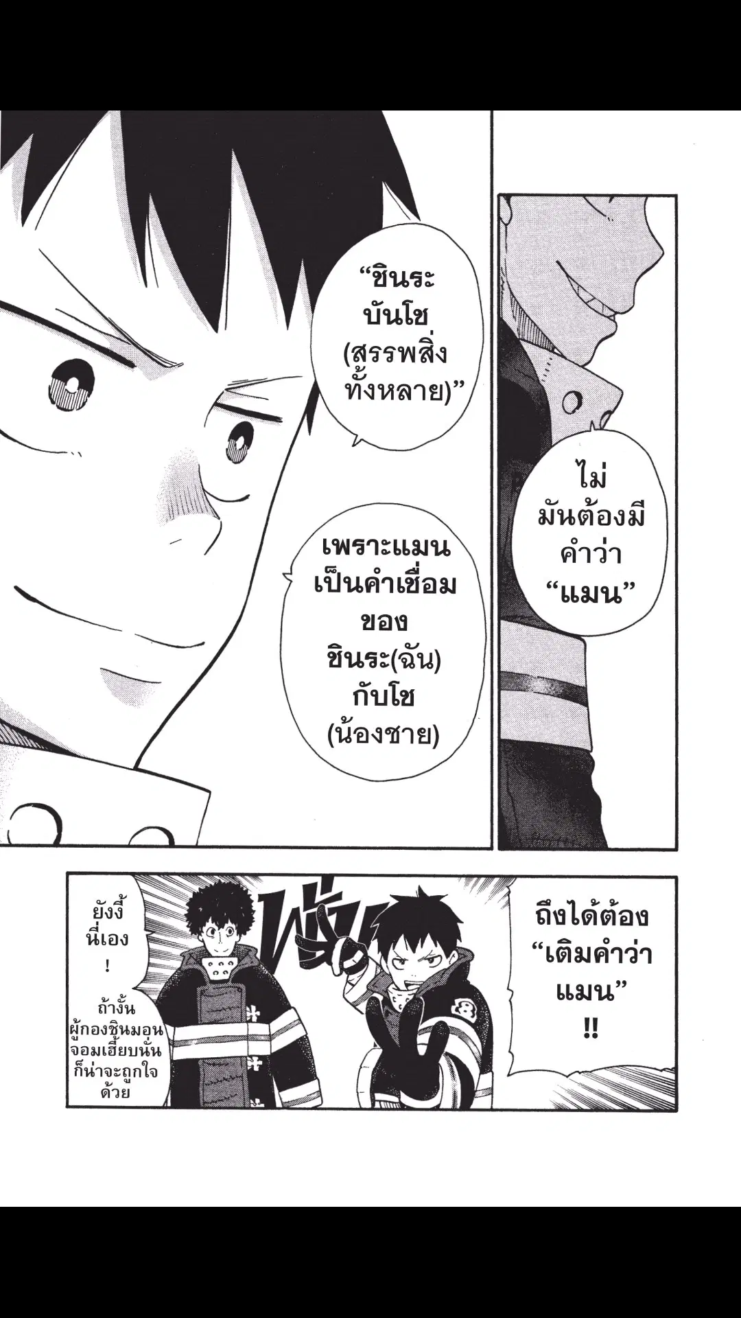 หน้า 5 จาก 20