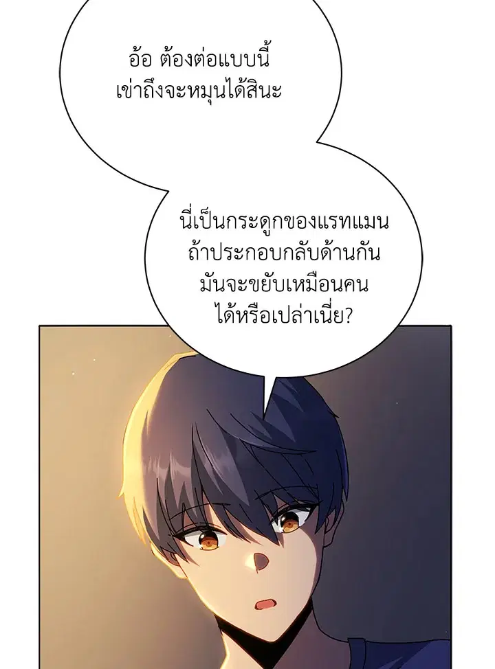 หน้า 3 จาก 123