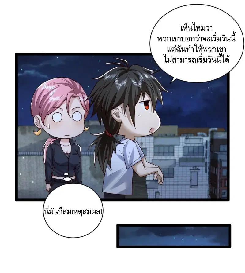 หน้า 11 จาก 43