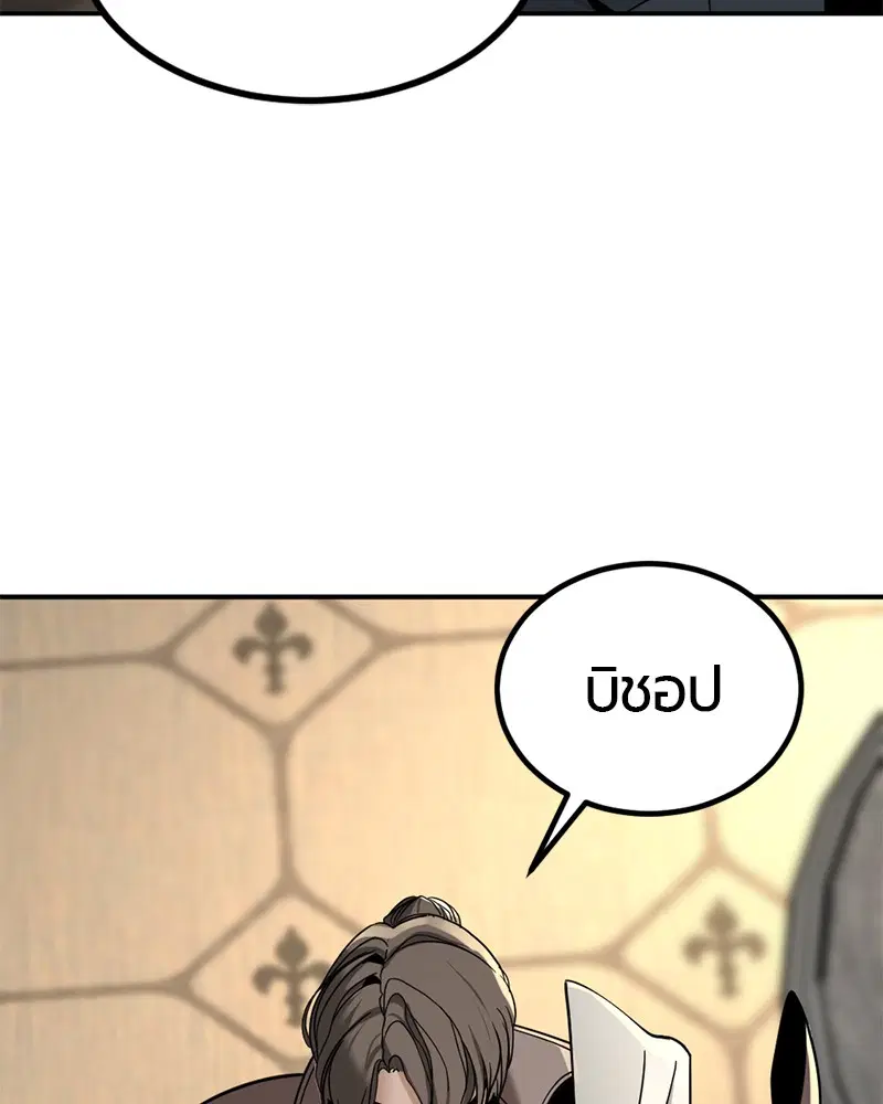 หน้า 25 จาก 141