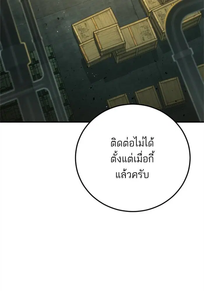 หน้า 105 จาก 233
