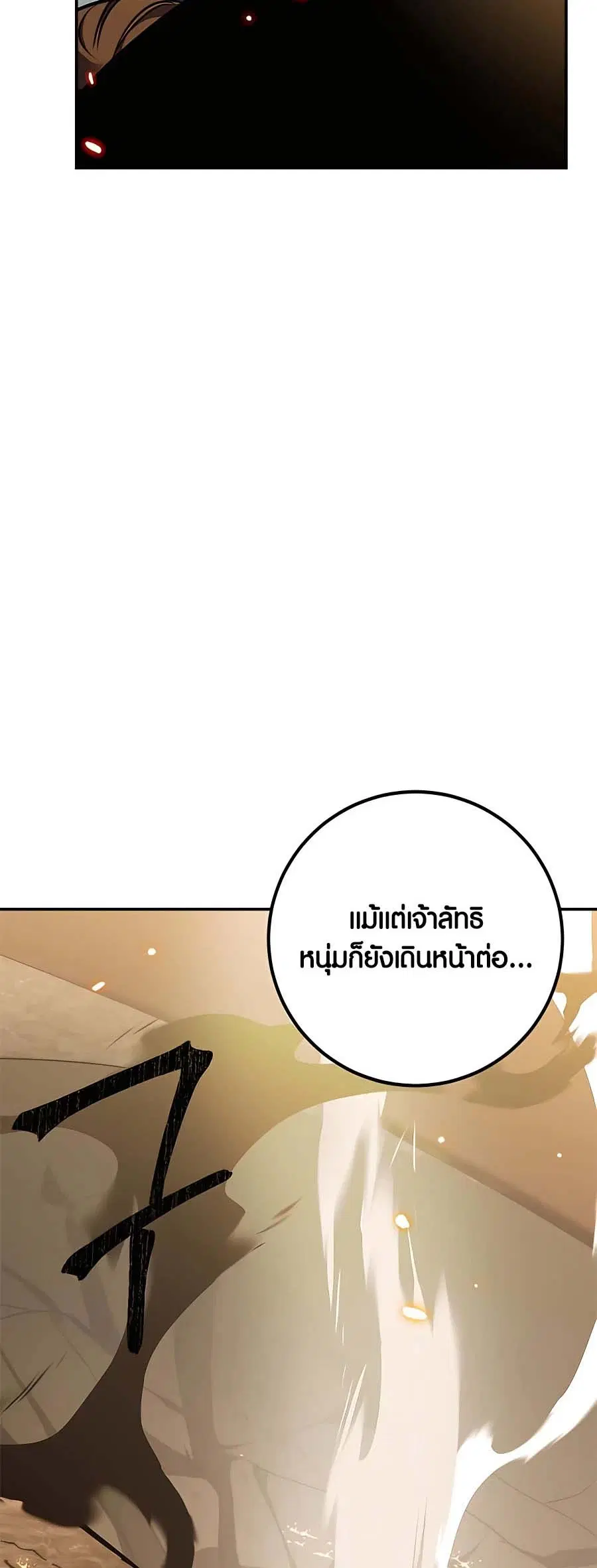 หน้า 4 จาก 76