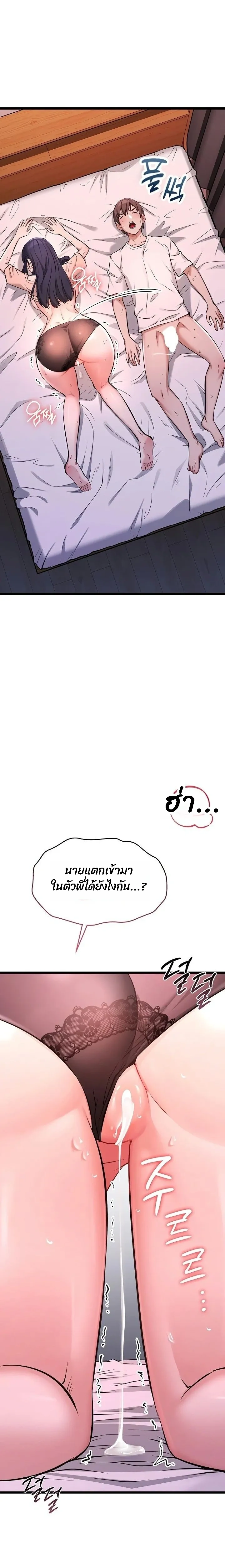 หน้า 22 จาก 44