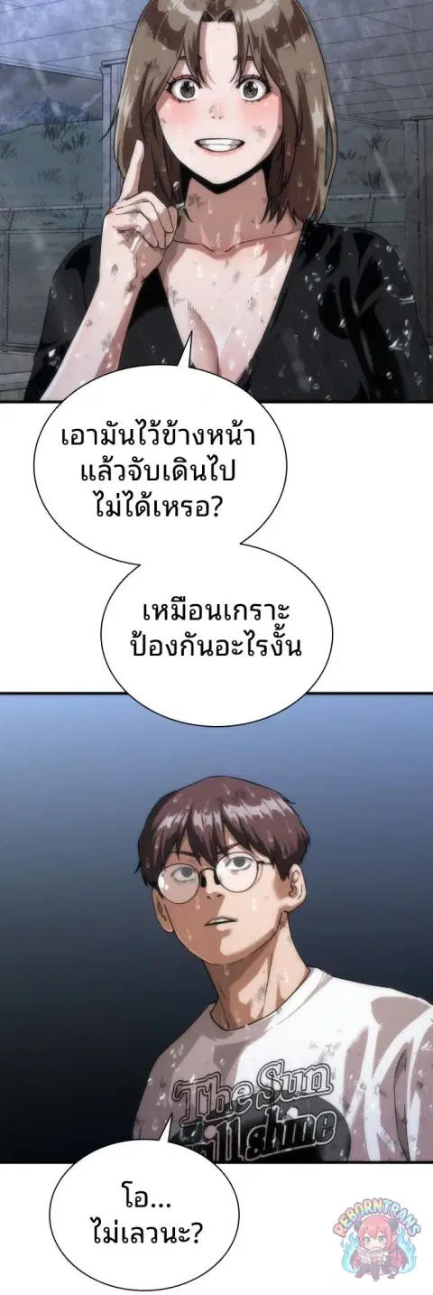 หน้า 20 จาก 85