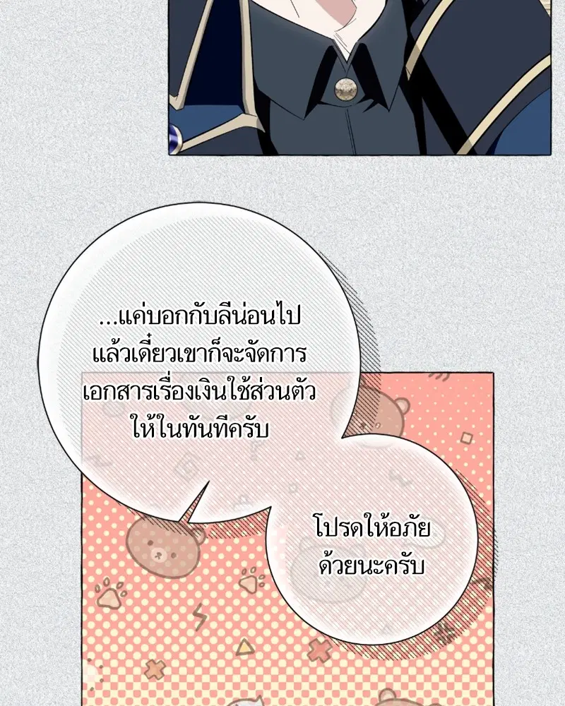หน้า 101 จาก 111