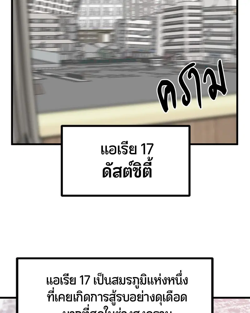 หน้า 2 จาก 146