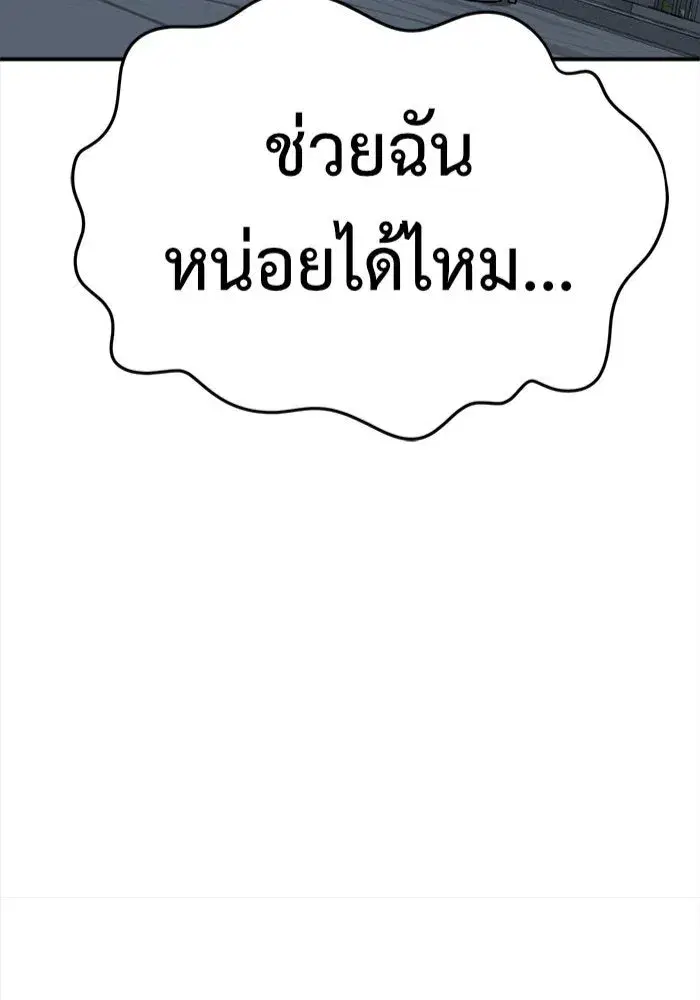หน้า 11 จาก 205