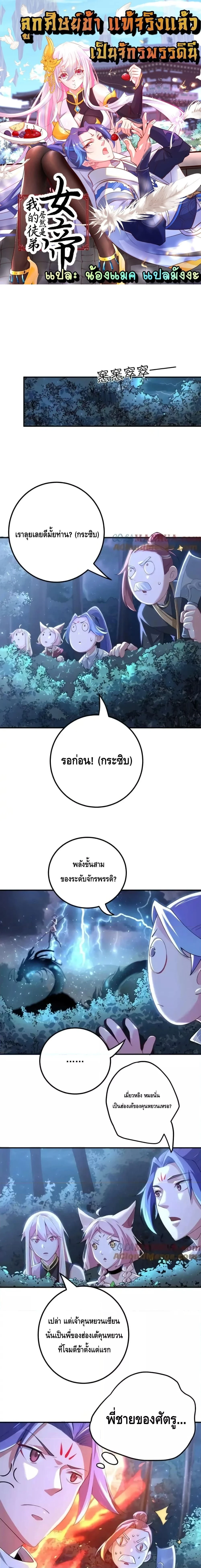 หน้า 1 จาก 8
