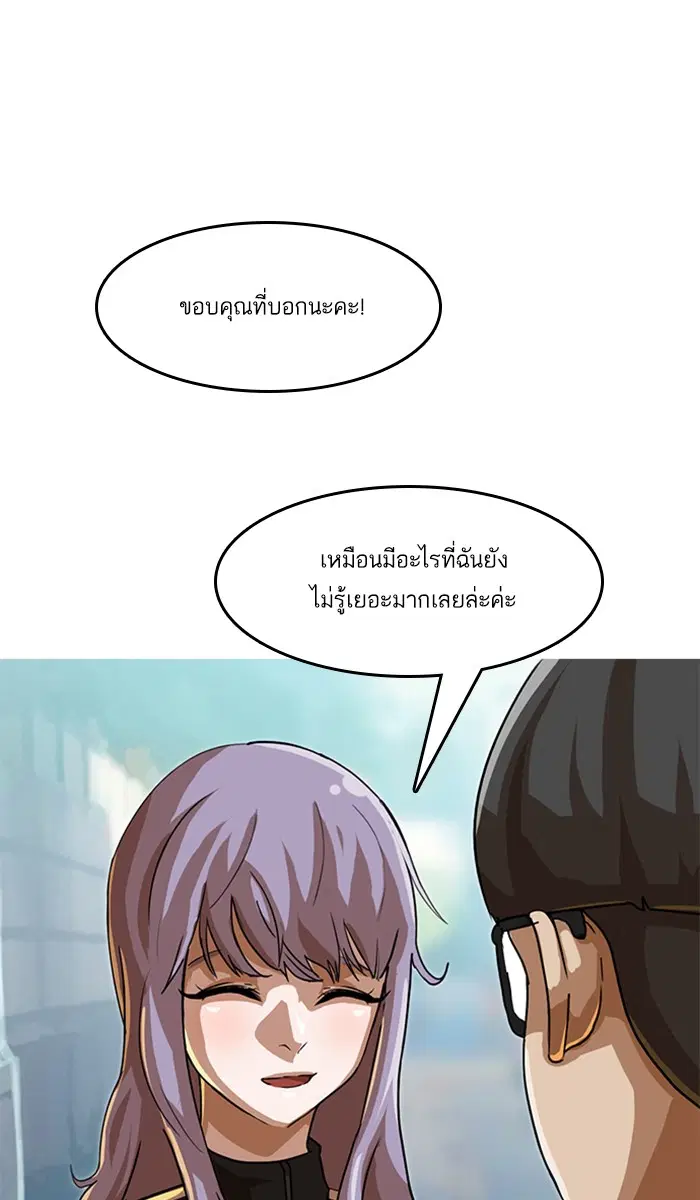 หน้า 1 จาก 86