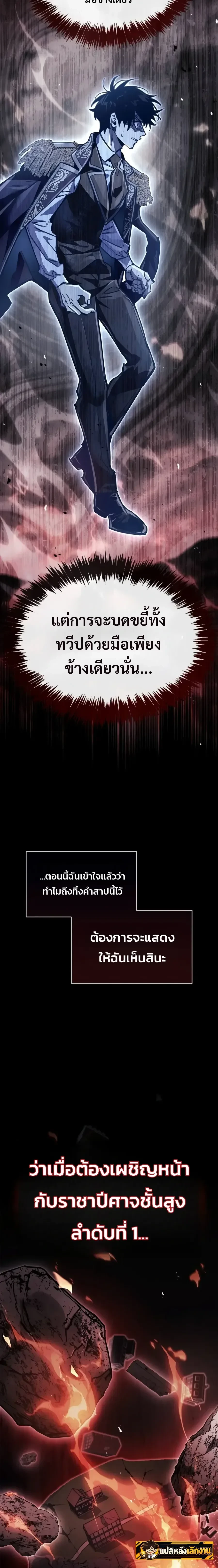 หน้า 28 จาก 31