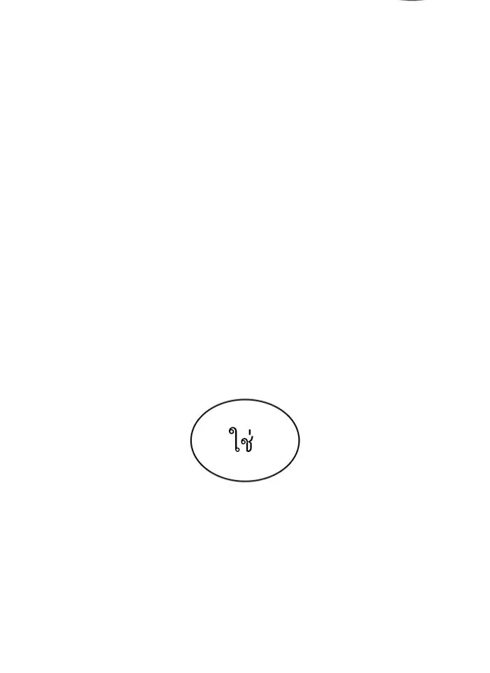 หน้า 11 จาก 157