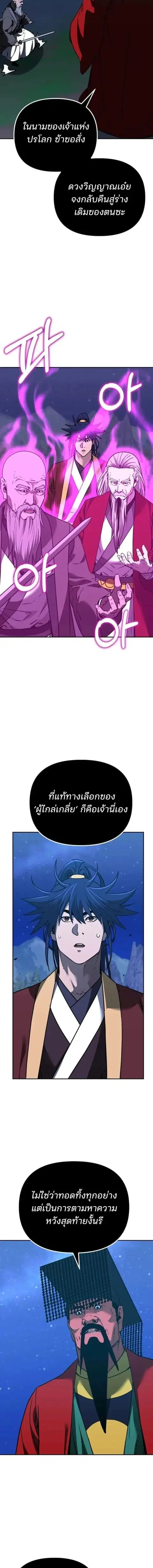 หน้า 10 จาก 20