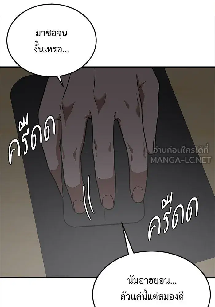 หน้า 57 จาก 205