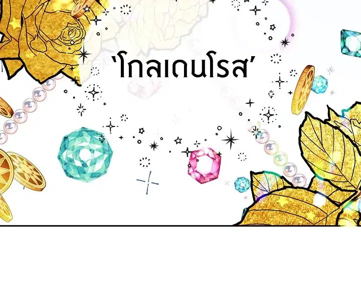 หน้า 54 จาก 106