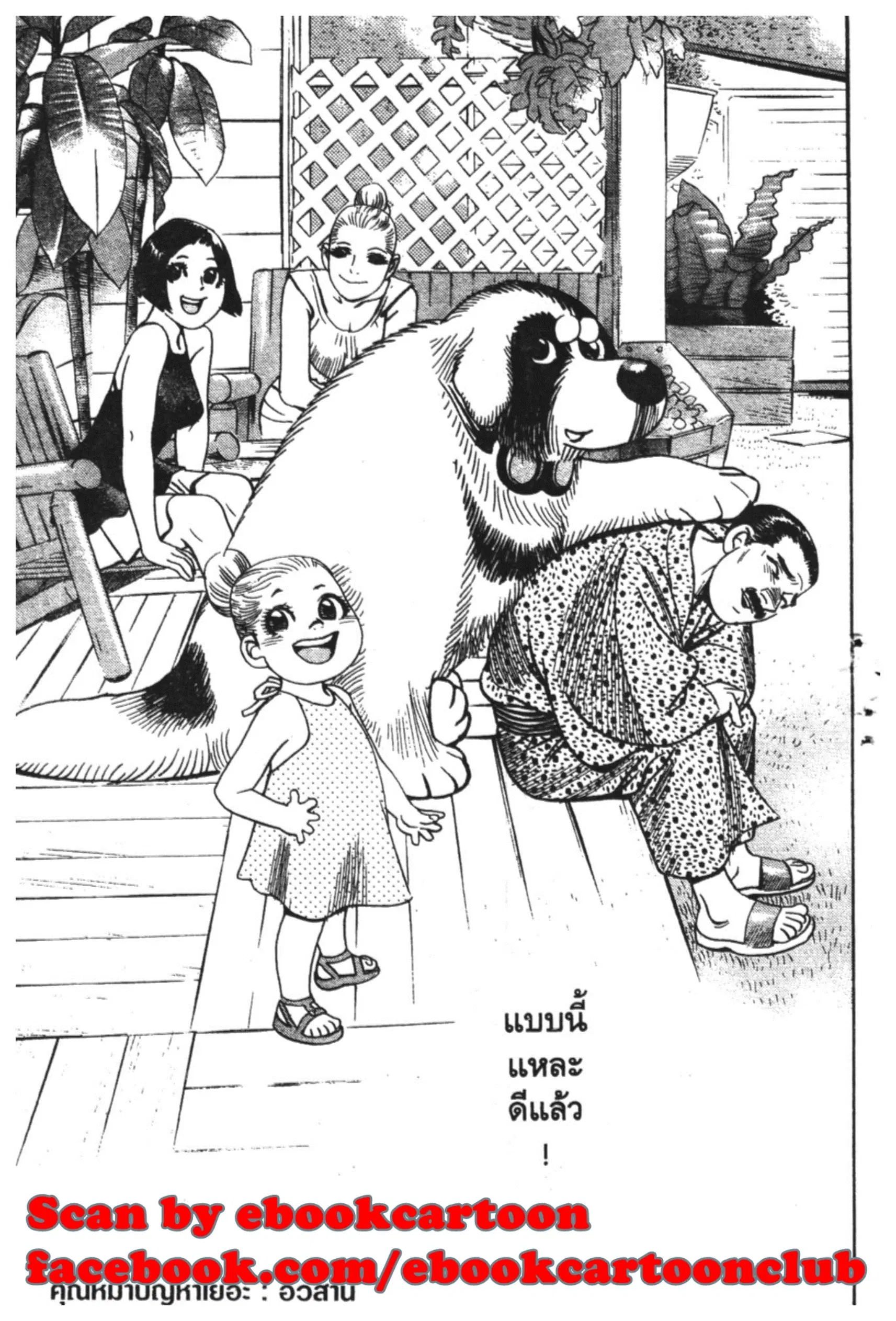 หน้า 20 จาก 20