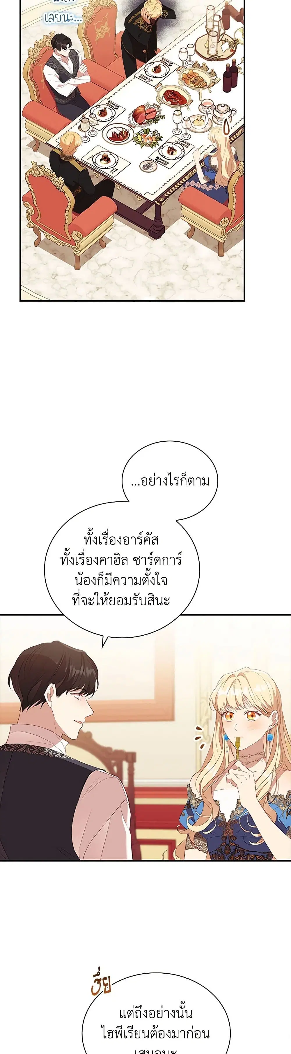 หน้า 6 จาก 43