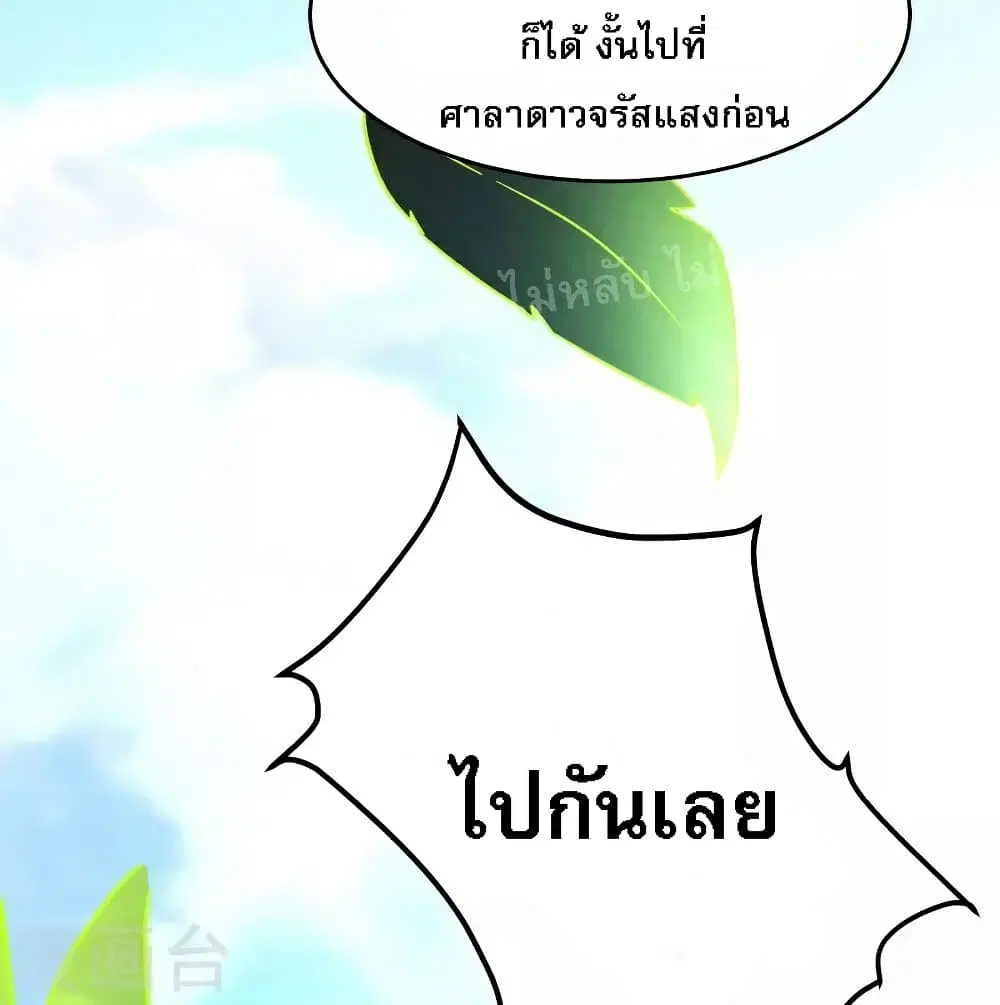 หน้า 10 จาก 39