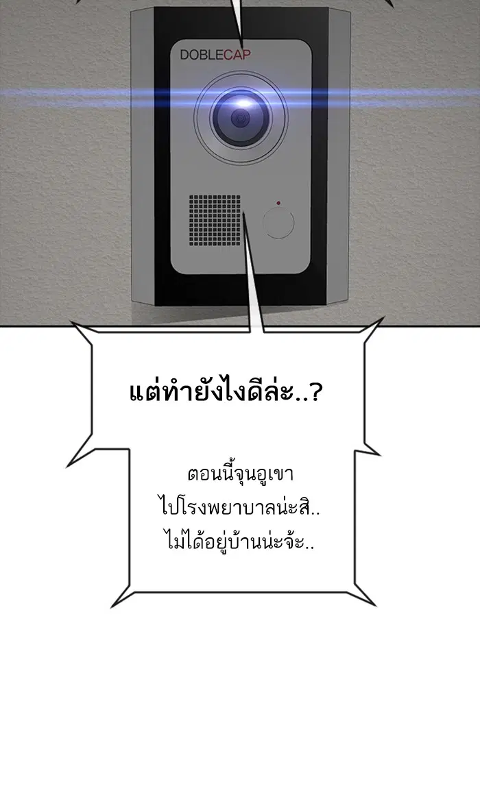 หน้า 72 จาก 102