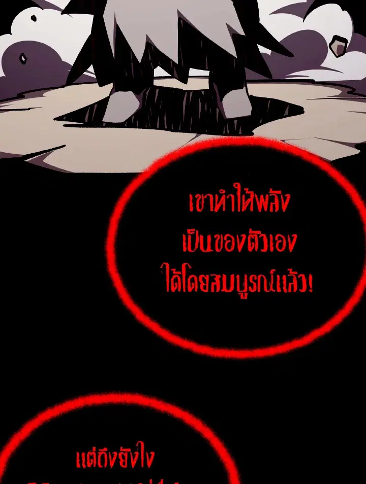 หน้า 62 จาก 126