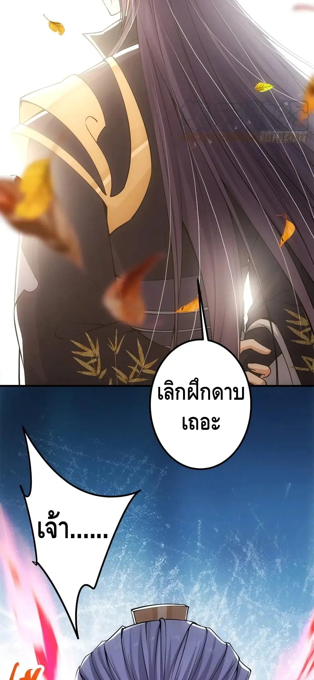 หน้า 6 จาก 32
