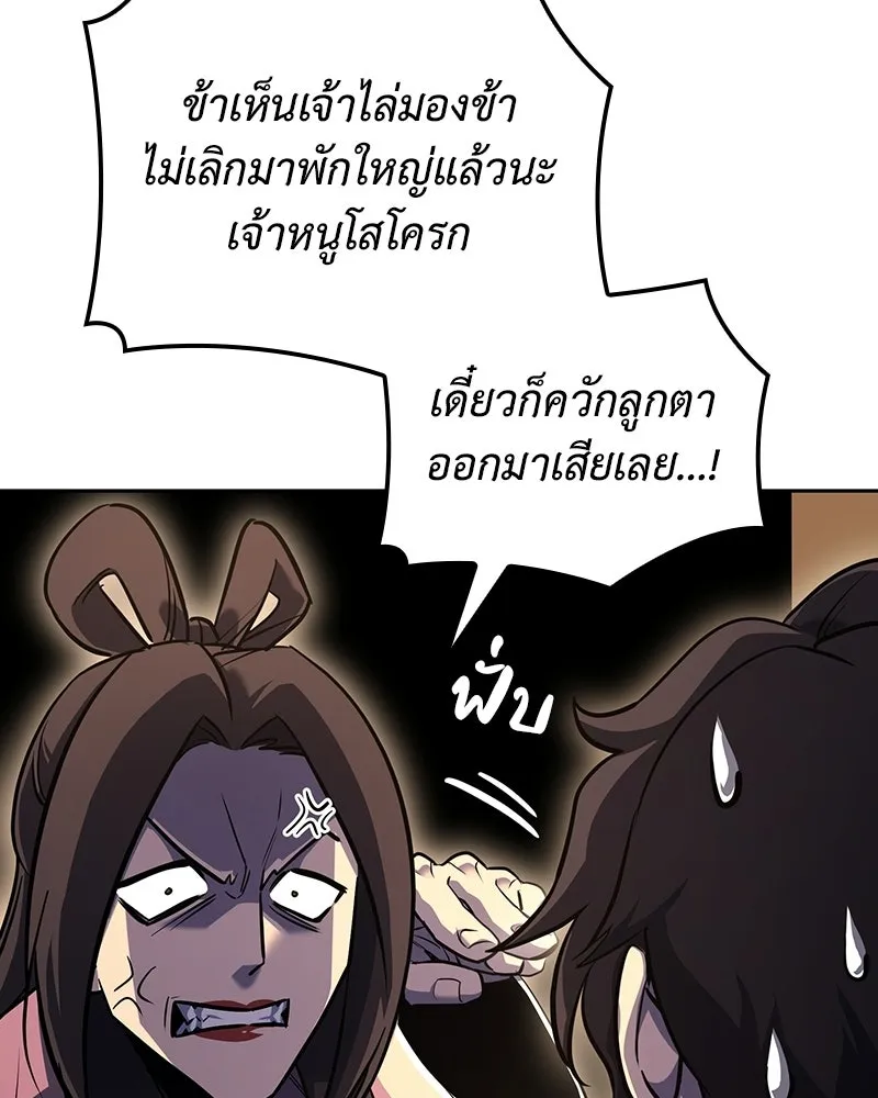 หน้า 139 จาก 212