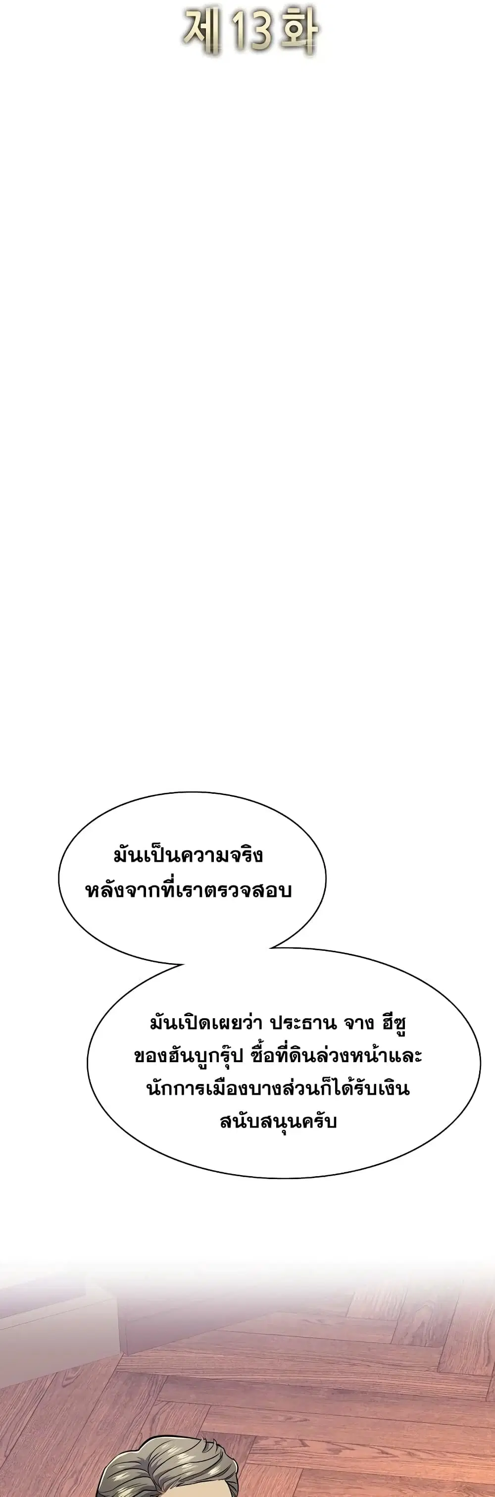 หน้า 23 จาก 62