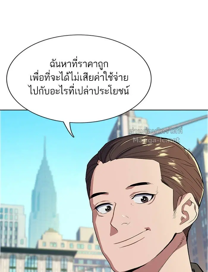 หน้า 84 จาก 139
