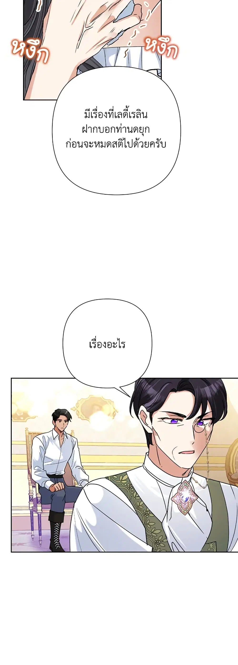 หน้า 10 จาก 41