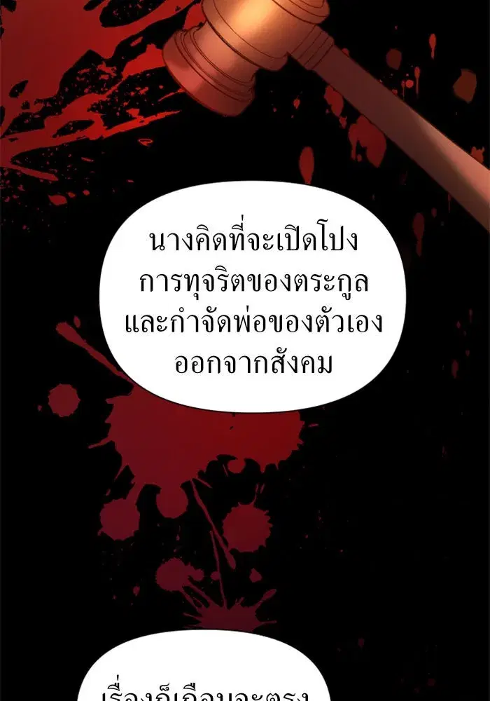 หน้า 136 จาก 179