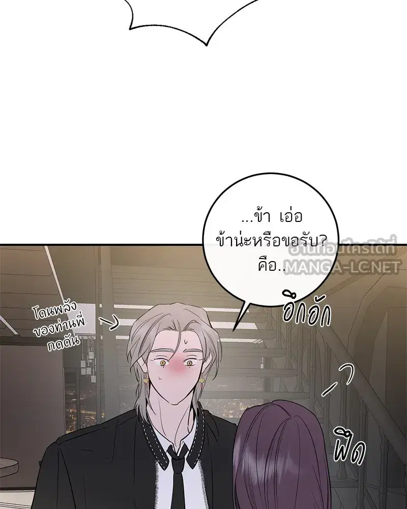 หน้า 69 จาก 117