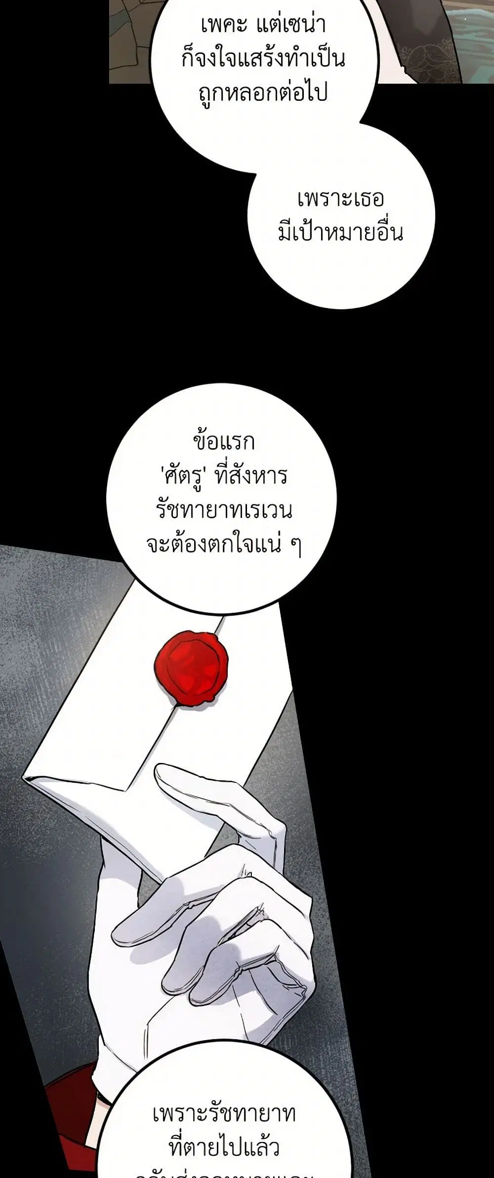 หน้า 25 จาก 39