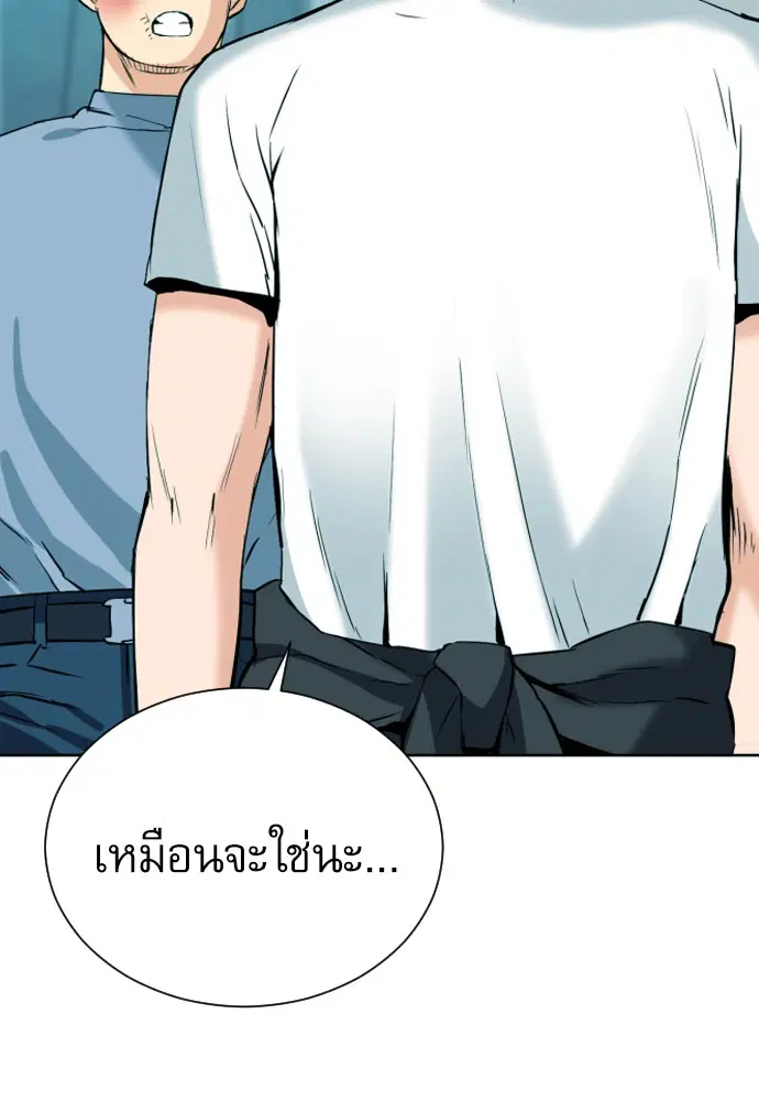 หน้า 19 จาก 143