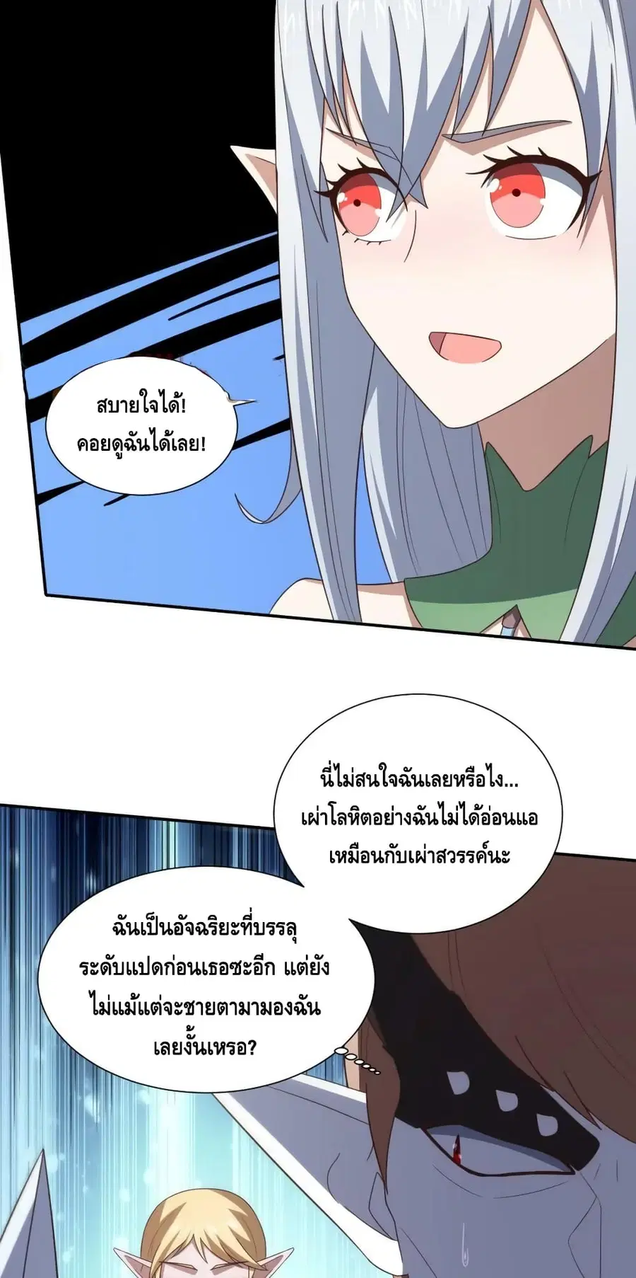 หน้า 36 จาก 52