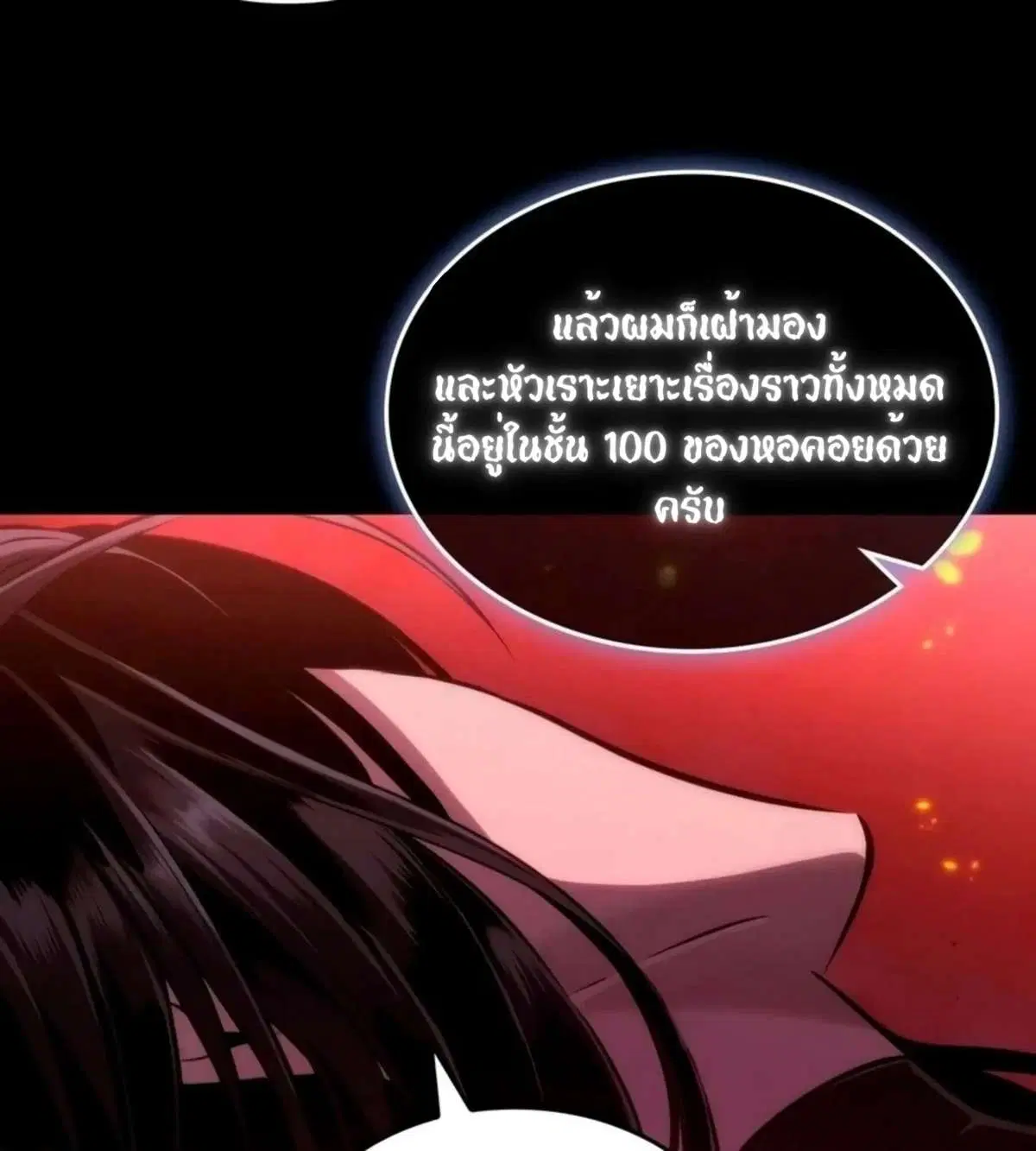 หน้า 129 จาก 197
