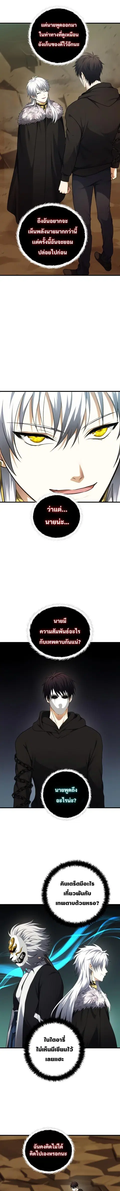 หน้า 15 จาก 19