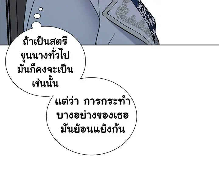 หน้า 15 จาก 130
