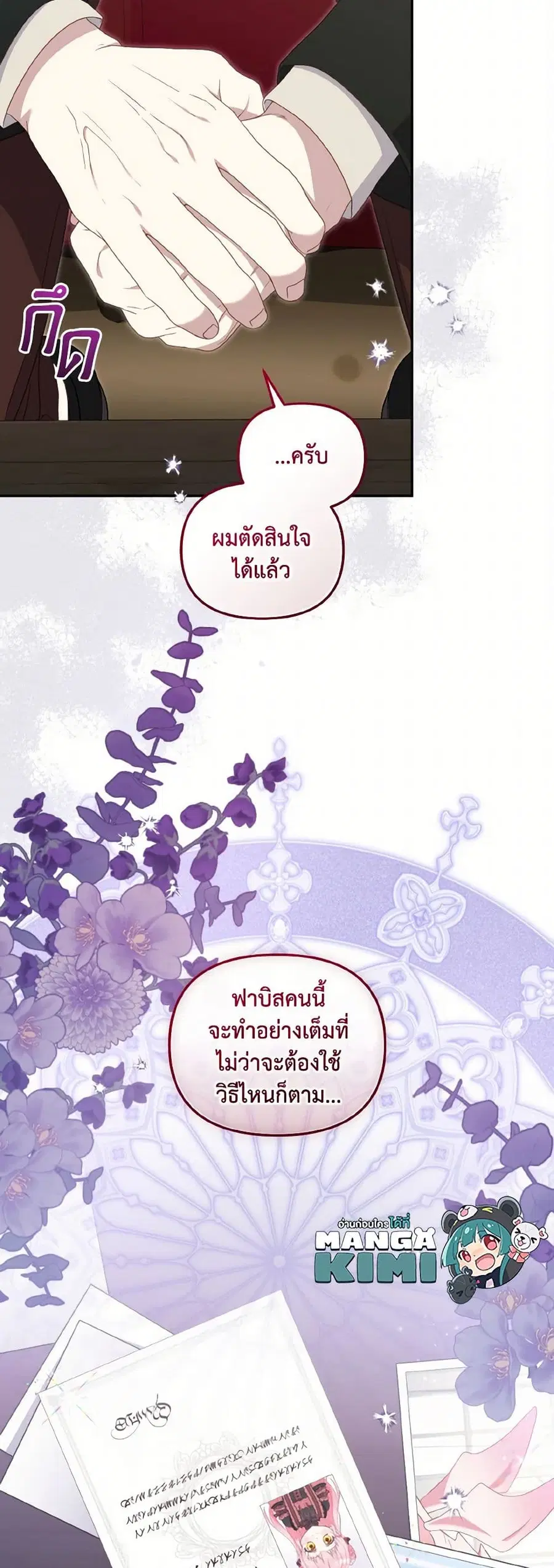 หน้า 42 จาก 44