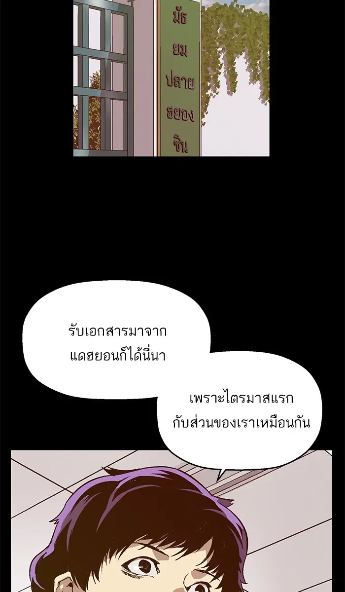 หน้า 15 จาก 97